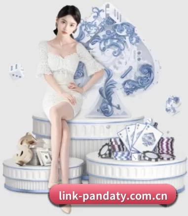 link-pandaty.com.cn APP 界面